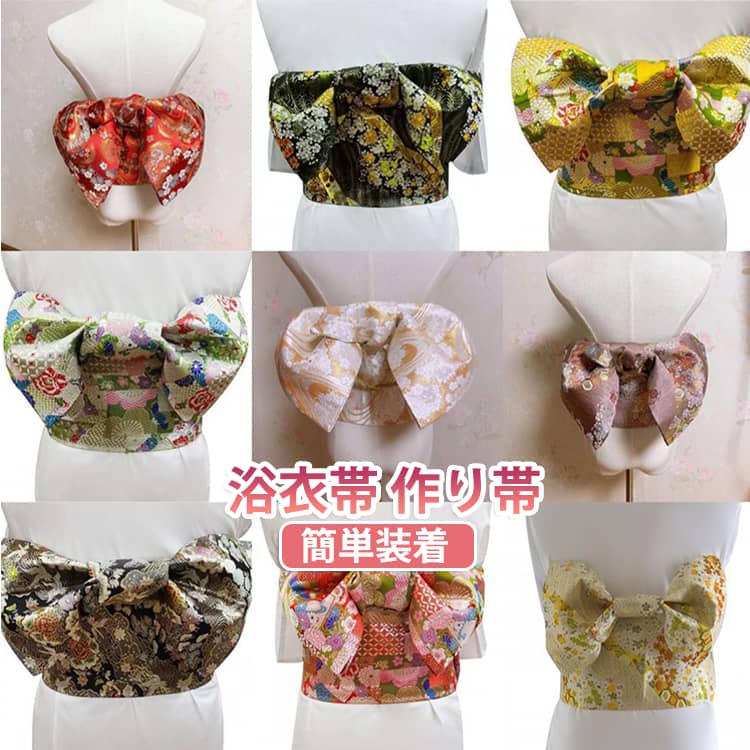 楽天市場】作り帯 送料無料の通販
