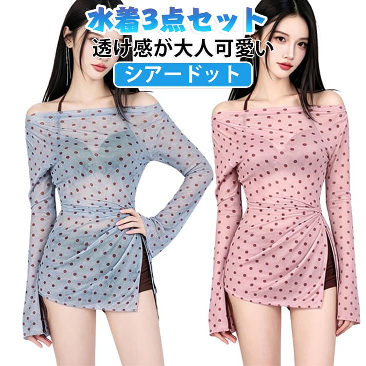 楽天市場】jd（水着｜レディースファッション）の通販
