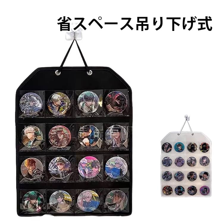 ブローチ・缶バッジ収納・ディスプレイ 最適！フェルトとpvc、破れたり摩耗したりすることはなく、耐久性があります。大切なブローチと缶バッジに傷つける心配はいりません。全てが一覧できる大容量収納できる構造なので、気になるブローチや缶バッジを出し入れやすい、探す手間がなくなります。ひとつずつきちんと収納できます。便利な吊り下げの収納仕様。ドアや壁に掛けて場所を取らずに収納できます。お部屋をすっきりと整頓し、装飾的な役割を果たします。ピン、ブローチ・缶バッジディスプレイ用だけではなく、さりげなく掛けてもインテリアに馴染みます。家、オフィス、寝室、お店などの装飾にもおすすめします。 サイズ 38×49cm サイズについての説明 ※実寸はメジャー採寸の為、若干の誤差が生じる場合があります。 素材 フェルト pvc 色 黒 白 備考 ●サイズ詳細等の測り方はスタッフ間で統一、徹底はしておりますが、実寸は商品によって若干の誤差(1cm～3cm )がある場合がございますので、予めご了承ください。 ●製造ロットにより、細部形状の違いや、同色でも色味に多少の誤差が生じます。 ●パッケージは改良のため予告なく仕様を変更する場合があります。 ▼商品の色は、撮影時の光や、お客様のモニターの色具合などにより、実際の商品と異なる場合がございます。あらかじめ、ご了承ください。 ▼生地の特性上、やや匂いが強く感じられるものもございます。数日のご使用や陰干しなどで気になる匂いはほとんど感じられなくなります。 ▼同じ商品でも生産時期により形やサイズ、カラーに多少の誤差が生じる場合もございます。 ▼他店舗でも在庫を共有して販売をしている為、受注後欠品となる場合もございます。予め、ご了承お願い申し上げます。 ▼出荷前に全て検品を行っておりますが、万が一商品に不具合があった場合は、お問い合わせフォームまたはメールよりご連絡頂けます様お願い申し上げます。速やかに対応致しますのでご安心ください。