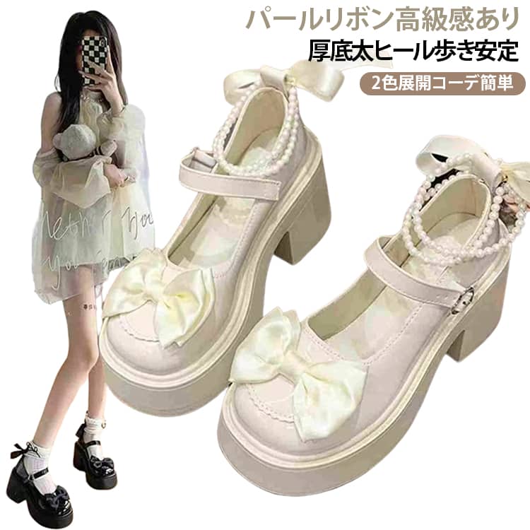 ロリータ リボン パンプス 衣装 フリル 可愛い レディース 太ヒール チャンキーヒ...