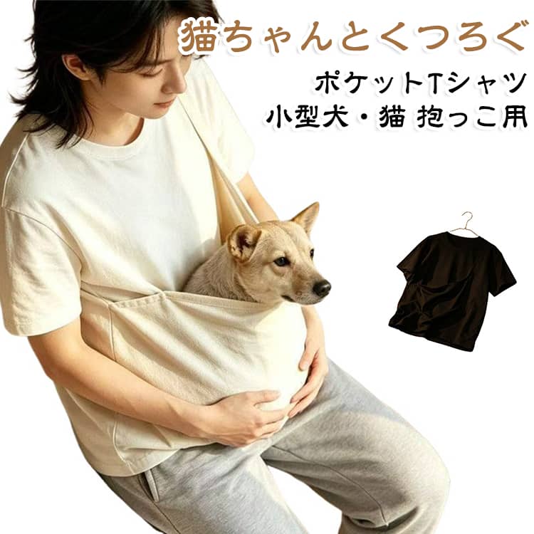 楽天市場】エプロン（Tシャツ・カットソー｜トップス）：レディース