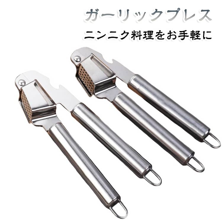 ガーリックプレスニンニク料理をお手軽に使いやすいにんにく絞り。錆びにくく清潔感のあるステンレス製で長くお使いいただけます。これ一つで簡単にできます。ニンニクを入れて握るだけ！ サイズ F サイズについての説明 サイズ：写真通り※サイズ計測には誤差が生じます。 素材 ステンレス 色 ニンニク絞り 備考 ●サイズ詳細等の測り方はスタッフ間で統一、徹底はしておりますが、実寸は商品によって若干の誤差(1cm～3cm )がある場合がございますので、予めご了承ください。 ●製造ロットにより、細部形状の違いや、同色でも色味に多少の誤差が生じます。 ●パッケージは改良のため予告なく仕様を変更する場合があります。 ▼商品の色は、撮影時の光や、お客様のモニターの色具合などにより、実際の商品と異なる場合がございます。あらかじめ、ご了承ください。 ▼生地の特性上、やや匂いが強く感じられるものもございます。数日のご使用や陰干しなどで気になる匂いはほとんど感じられなくなります。 ▼同じ商品でも生産時期により形やサイズ、カラーに多少の誤差が生じる場合もございます。 ▼他店舗でも在庫を共有して販売をしている為、受注後欠品となる場合もございます。予め、ご了承お願い申し上げます。 ▼出荷前に全て検品を行っておりますが、万が一商品に不具合があった場合は、お問い合わせフォームまたはメールよりご連絡頂けます様お願い申し上げます。速やかに対応致しますのでご安心ください。