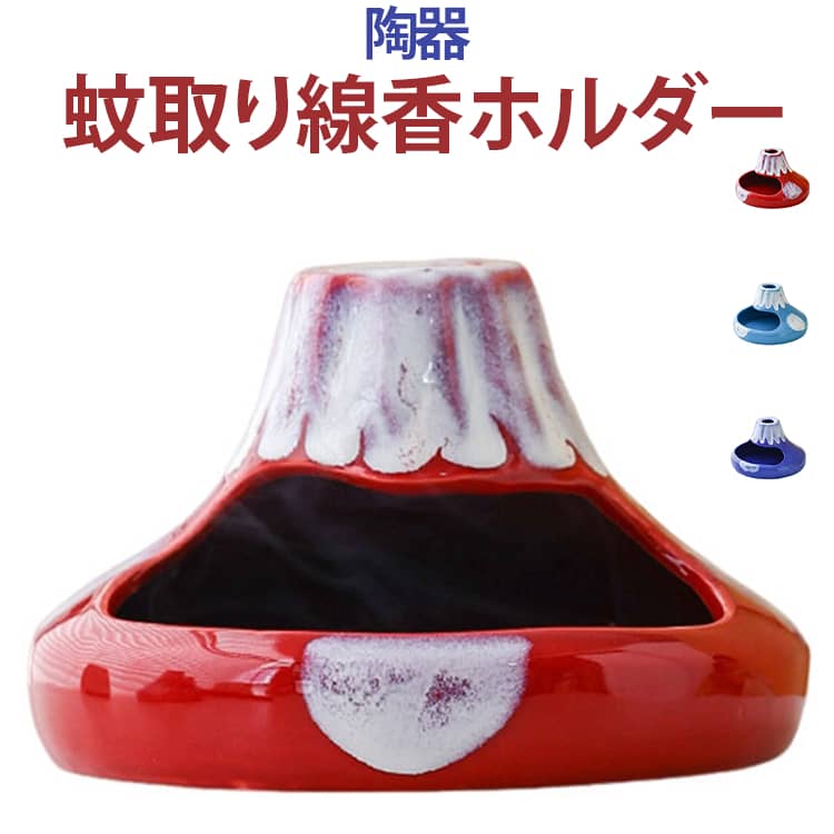 香炉の上にも穴が開いていて、使用する際にそこから煙が出て、雰囲気が良くなります。いろいろな用途があって、パロサント、セージを置くのに最適で、もちろん、線香を置くこともできます。お部屋に置いても違和感のないシンプルなデザイン。 サイズ F サイズについての説明 サイズ：15.3*9.8cm 素材 セラミック 色 レッド ブルー ネイビー 備考 ●サイズ詳細等の測り方はスタッフ間で統一、徹底はしておりますが、実寸は商品によって若干の誤差(1cm～3cm )がある場合がございますので、予めご了承ください。 ●製造ロットにより、細部形状の違いや、同色でも色味に多少の誤差が生じます。 ●パッケージは改良のため予告なく仕様を変更する場合があります。 ▼商品の色は、撮影時の光や、お客様のモニターの色具合などにより、実際の商品と異なる場合がございます。あらかじめ、ご了承ください。 ▼生地の特性上、やや匂いが強く感じられるものもございます。数日のご使用や陰干しなどで気になる匂いはほとんど感じられなくなります。 ▼同じ商品でも生産時期により形やサイズ、カラーに多少の誤差が生じる場合もございます。 ▼他店舗でも在庫を共有して販売をしている為、受注後欠品となる場合もございます。予め、ご了承お願い申し上げます。 ▼出荷前に全て検品を行っておりますが、万が一商品に不具合があった場合は、お問い合わせフォームまたはメールよりご連絡頂けます様お願い申し上げます。速やかに対応致しますのでご安心ください。