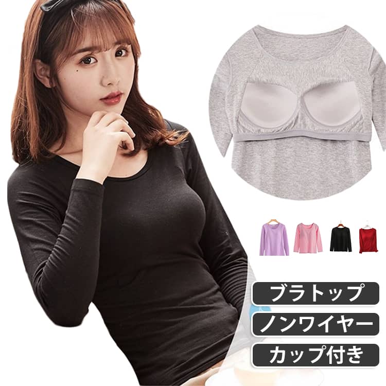 脇背中の肉感拾わず、バストも綺麗に。楽ちん快適、気持ち良いサポート感。安心して毎日着用できる、もうこれ1枚で大丈夫。 サイズ M（40-50kg） L（50-55kg） XL（55-60kg） 2XL（60-67.5kg） 3XL（67.5-80kg） サイズについての説明 推奨体重：M（40-50kg） L（50-55kg） XL（55-60kg） 2XL（60-67.5kg） 3XL（67.5-80kg） 素材 ポリエステル 色 ブラック レッド グレー ピンク パープル 備考 ●サイズ詳細等の測り方はスタッフ間で統一、徹底はしておりますが、実寸は商品によって若干の誤差(1cm〜3cm )がある場合がございますので、予めご了承ください。 ●商品の色は、撮影時の光や、お客様のモニターの色具合などにより、実際の商品と異なる場合がございます。あらかじめ、ご了承ください。 ●製品によっては、生地の特性上、洗濯時に縮む場合がございますので洗濯時はご注意下さいませ。 ▼色味の強い製品によっては他の衣類などに色移りする場合もございますので、速やかに（脱水、乾燥等）するようにお願いいたします。 ▼生地によっては摩擦や汗、雨などで濡れた時は、他の製品に移染する恐れがございますので、着用の際はご注意下さい。 ▼生地の特性上、やや匂いが強く感じられるものもございます。数日のご使用や陰干しなどで気になる匂いはほとんど感じられなくなります。