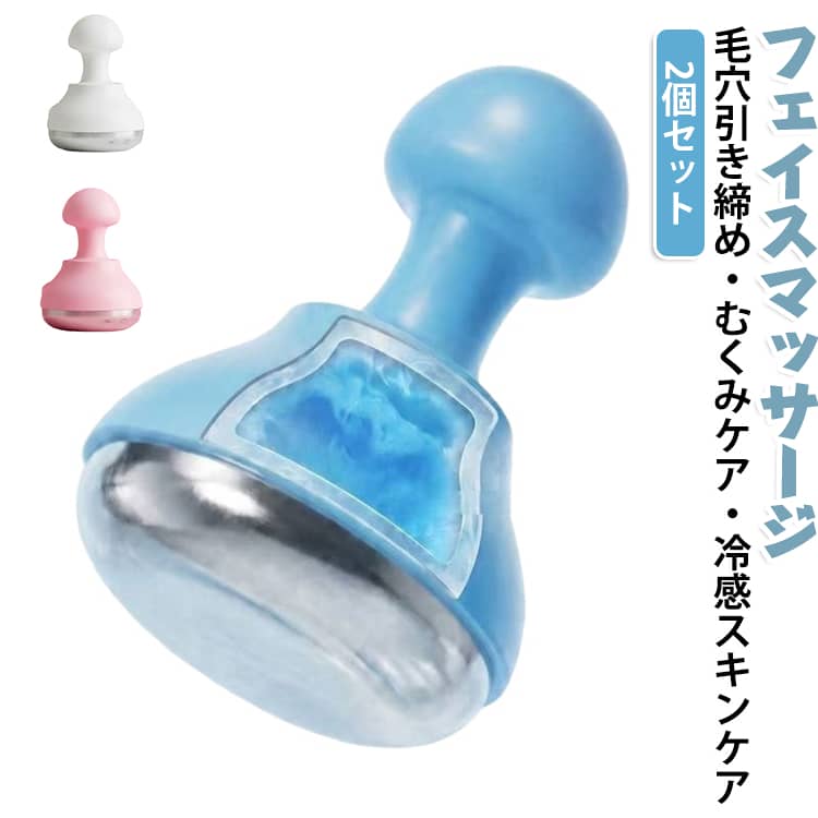 楽天市場】ステンレス（美顔ローラー｜美顔器・スチーマー）：美容