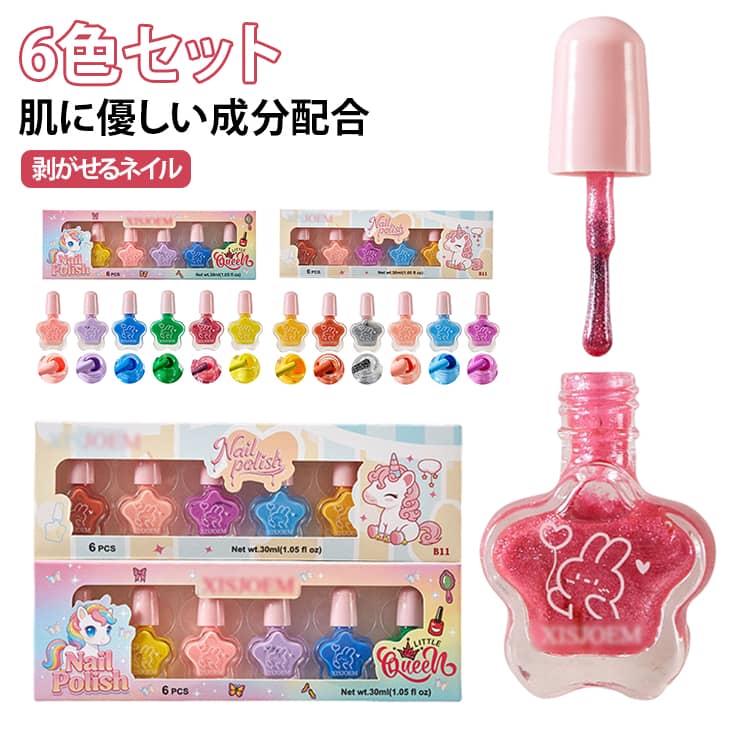【使用方法】爪の油や汚れをしっかりオフ。薄く均一に2～3回塗る。5～10分ほどキズつかない様に乾かす。 サイズ 6色セット サイズについての説明 6色セット 素材 その他 色 B10 B11 備考 ●サイズ詳細等の測り方はスタッフ間で統一、徹底はしておりますが、実寸は商品によって若干の誤差(1cm～3cm )がある場合がございますので、予めご了承ください。 ●製造ロットにより、細部形状の違いや、同色でも色味に多少の誤差が生じます。 ●パッケージは改良のため予告なく仕様を変更する場合があります。 ▼商品の色は、撮影時の光や、お客様のモニターの色具合などにより、実際の商品と異なる場合がございます。あらかじめ、ご了承ください。 ▼生地の特性上、やや匂いが強く感じられるものもございます。数日のご使用や陰干しなどで気になる匂いはほとんど感じられなくなります。 ▼同じ商品でも生産時期により形やサイズ、カラーに多少の誤差が生じる場合もございます。 ▼他店舗でも在庫を共有して販売をしている為、受注後欠品となる場合もございます。予め、ご了承お願い申し上げます。 ▼出荷前に全て検品を行っておりますが、万が一商品に不具合があった場合は、お問い合わせフォームまたはメールよりご連絡頂けます様お願い申し上げます。速やかに対応致しますのでご安心ください。