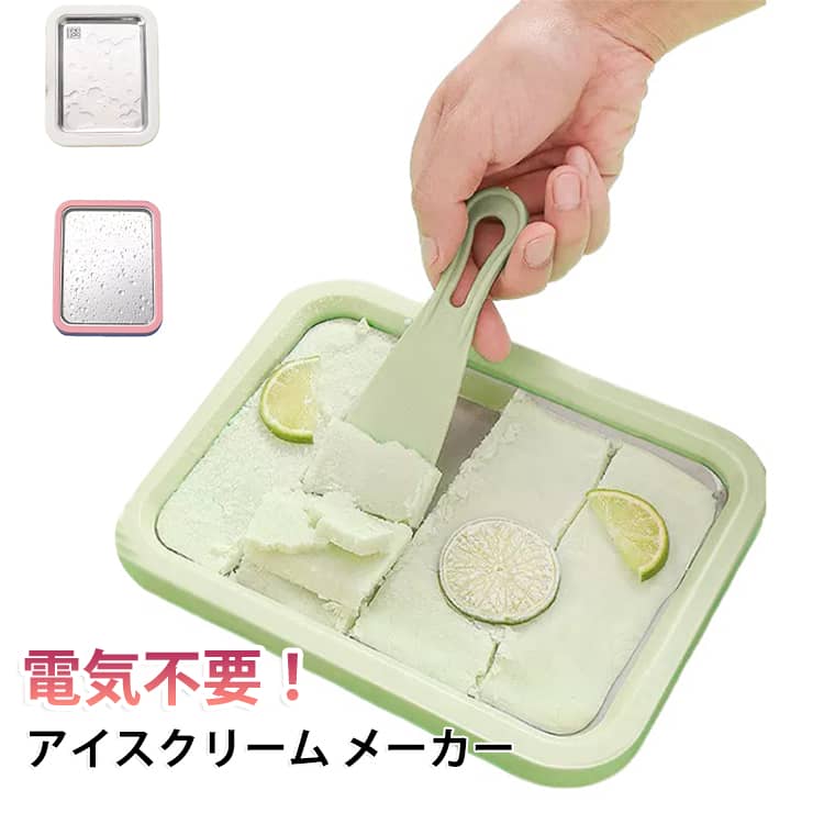 ステンレス製 アイスクリームメーカー ヘラ付 繰り返し使用可能 手動 家庭用 炒める ヨーグルトフライ機 簡単操作 電気不要！ 楽しい 電気不要！ 多用途 ロールアイス ロールアイスクリームメーカー 冷やし DIY