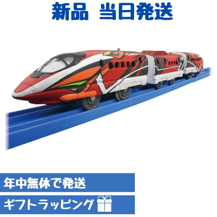 最大24倍還元 プラレール 500 TYPE EVA-02 エヴァンゲリオン 弐号機