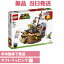 レゴ(LEGO) クッパのひこうせんかん チャレンジ 71391 おもちゃ ブロック 8歳以上 スーパーマリオ のりこめ! 飛行船 13,979円