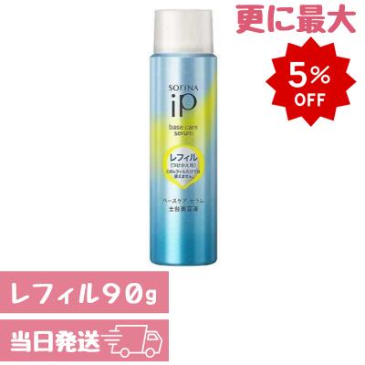 【更に複数購入で最大5%オフ】ソフ