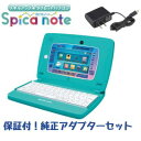 スキルアップ タブレット パソコン スピカノート タカラトミー Microsoft監修/ECC英語監修/ナゾトキは東大松丸式の松丸亮吾監修のアプリ搭載