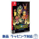 特典付き ドラゴンクエスト トレジャーズ 蒼き瞳と大空の羅針盤 -Switch ドラクエ