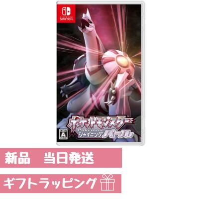 楽天市場】ポケモン パール dsの通販 楽天市場】ポケモン パール dsの通販