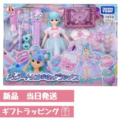 楽天市場】リカちゃん シンデレラの通販 楽天市場】リカちゃん シンデレラの通販