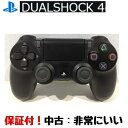 最大24倍還元 【純正 後期型】PS4 コントローラー 中古 デュアルショック4 国内正規品 ジェットブラック 黒