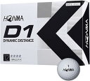 本間ゴルフ ホンマ D1 ゴルフボール 白 1ダース(12個入) HONMA GOLF 2022モデル