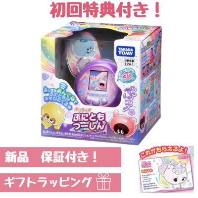 電子ペット 【初回特典付き】ぷにるんず ぷにともつーしん パープル つうしん 24年 最新 通信機能 タカラトミー