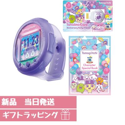 電子ペット たまごっちスマート Tamagotchi Smart アニバーサリーパーティーセット(対象年齢:6歳以上)