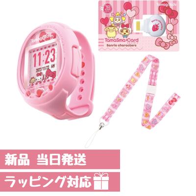 たまごっち Tamagotchi Smart サンリオキャラクターズ スペシャルセット(対象年齢:6歳以上)のサムネイル