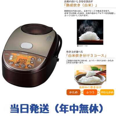 楽天市場】象印 IH炊飯ジャー NW-VC10-TAの通販 楽天市場】象印 IH炊飯ジャー NW-VC10-TAの通販