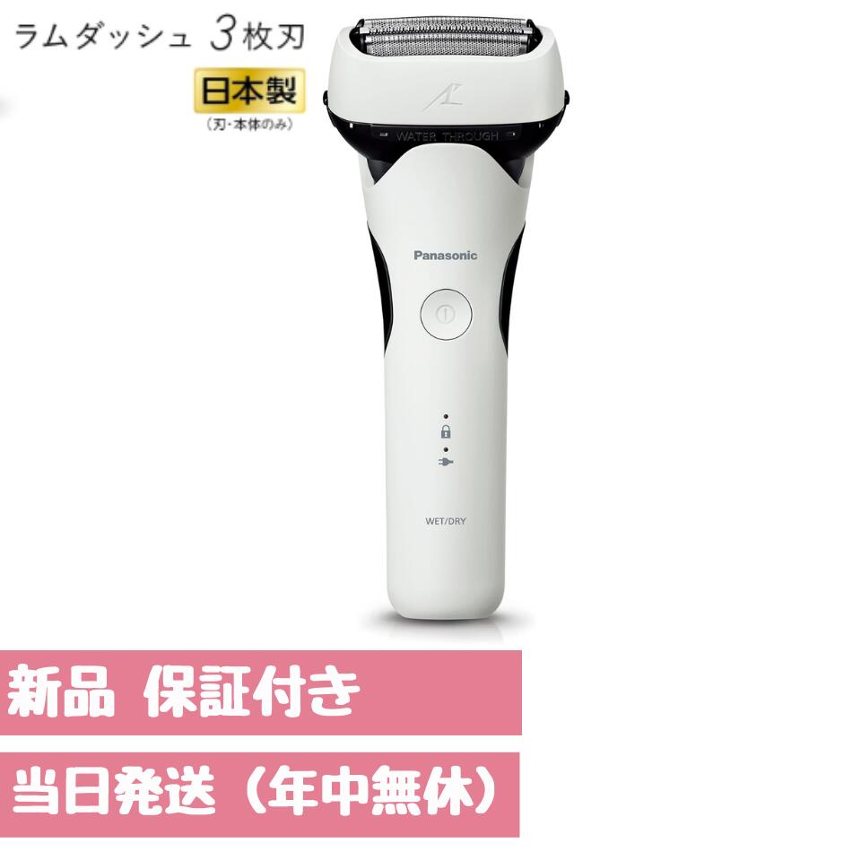 楽天市場】ES-LT2C-Wの通販 楽天市場】ES-LT2C-Wの通販