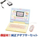 【純正アダプターセット】ちいかわラーニングパソコン 新品