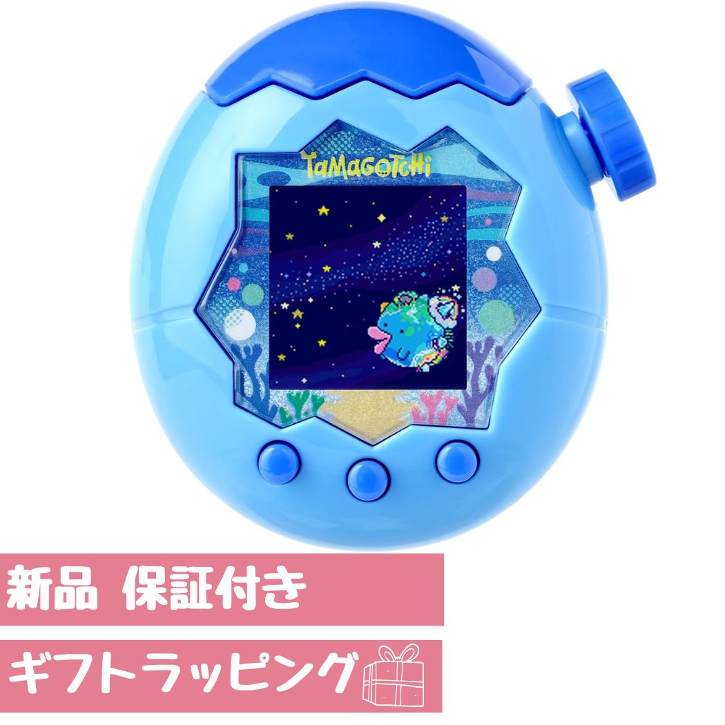 たまごっち 本体 新品 レア色 みずいろ 楽天市場】たまごっち水色の通販