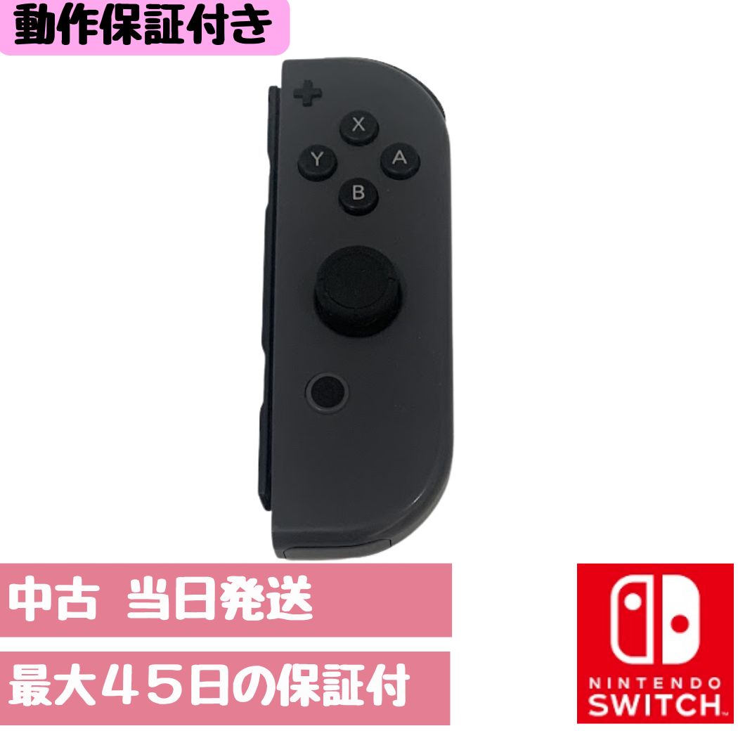 【美品中古】Nintendo Switch　※ジョイコン6個 楽天市場】ジョイコン switch中古の通販