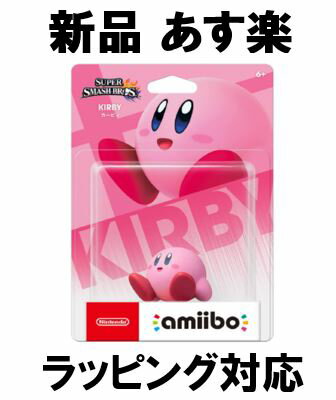 Nintendo Switch, 周辺機器  amiibo () 