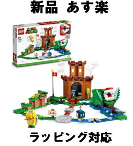 レゴ(LEGO) スーパーマリオ とりで こうりゃく チャレンジ 71362 パックン