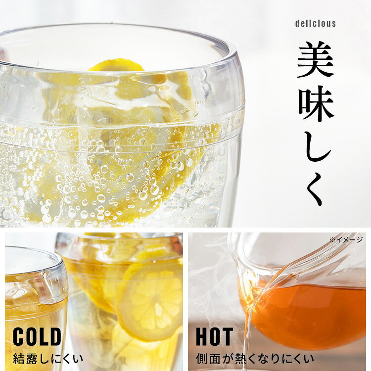 【並行輸入品】 ボダム グラスセット 350ml BODUM PAVINA OUTDOOR 350ml×6個 11849-10SA-12送料無料 パヴィーナアウトドア カップ 軽い プラスチック ダブルウォール 保温・保冷 二重構造 バーベキュー キャンプ hobbytoy-10138693 And marche サンプル画像3