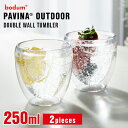 BODUM PAVINA OUTDOOR グラス 250ml×2個 11848-10SAボダム パヴィーナアウトドア タンブラー 軽い プラスチック ダブルウォール 保温・保冷 二重構造 バーベキュー キャンプ 【D】