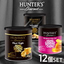 【12個セット】ポテトチップス 40g ポテトチップス缶 トリュフ 黒トリュフ 白トリュフ 40g ポルチーニ茸 ヒマラヤソルト アラブ首長国連邦 輸入菓子 黒...