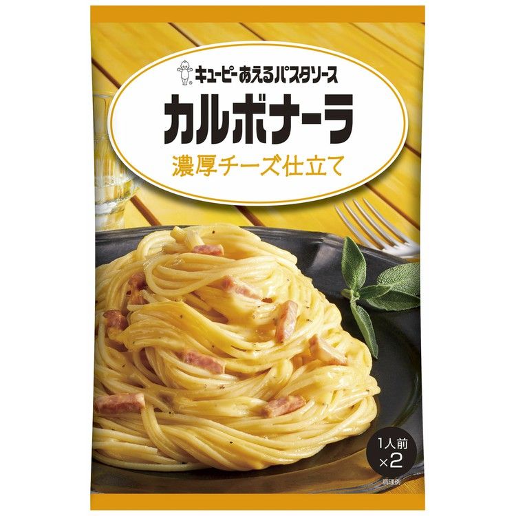 【6個セット】パスタソース パスタ ソース あえるパスタソース キューピーあえるパスタソース 6個 送料無料 ミートソース カルボナーラ ペペロンチーノ たらこ からし明太子 辛子明太子 バジル トマトクリーム バター醤油【D】【D】【メール便】【代金引換・日時指定不可】 3