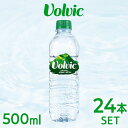 y24{Zbgz{BbN 500ml 24{  ~lEH[^[ Volvic 500mL~24{   {rbN {BbO sA  hN CO yDzysz