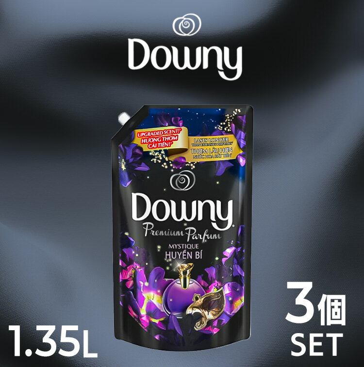 柔軟剤 ダウニー アジアンダウニー 1.35L 送料無料 ミスティーク パルファム downy 詰め替え 詰替え 詰め替え用 詰替え用 詰替 濃縮 濃縮タイプ 洗濯 ランドリー 液体 輸入柔軟剤 液体柔軟剤 洗濯柔軟剤 洗濯用 輸入 セット 洗濯用品 高級感