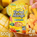 ドライマンゴー 1kg タイ産 ドライフルーツ 500g×2袋 マンゴー 送料無料 500g×2 2 ...