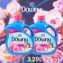 輸入柔軟剤 柔軟剤 ダウニー 【2個セット】DOWNY APRIL FRESH 3.29L P＆G柔軟剤 ダウニー Downy エイプリルフレッシュ 液体柔軟剤 ランドリー 洗濯 濃縮タイプ 定番 まとめ買い ウルトラダウニー【D】