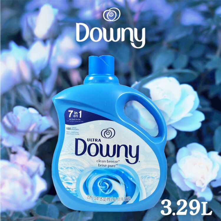 輸入柔軟剤 柔軟剤 ダウニー DOWNY CLEAN BREEZE 3.29L P＆G柔軟剤 ダウニー Downy クリーンブリーズ 液体柔軟剤 ランドリー 洗濯 濃縮タイプ さわやか 香り長持ち ウルトラダウニー【D】