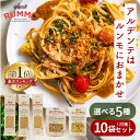 【10個】 パスタ 麺 ルンモ RUMMO CAPELLINI 500g カペッリーニ スパゲッティ ...