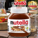 ke 750g XvbhN[ RRAXvbh 750g RRA w[[ibc ke nutella I[XgA AَqyDz