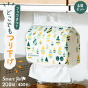 【ケース】ペーパータオル キッチンタオル まとめ買い キッチンペーパー 200組 6個入 吊り下げ 2WAY ピュアパルプ ペーパー 紙タオル エンボス加工 ケース販売 レギュラーサイズ ふきん キッチン 水回り 中判 ポップアップ
