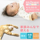防水シーツ おねしょ 保育園 おねしょシーツ おねしょ防水 育児 綿100% 便利 グッズ 防水性 洗濯機で洗える 四隅ゴム付き 2枚セット トイレトレーニング 赤ちゃん 介護用品 ベビー用品(4)