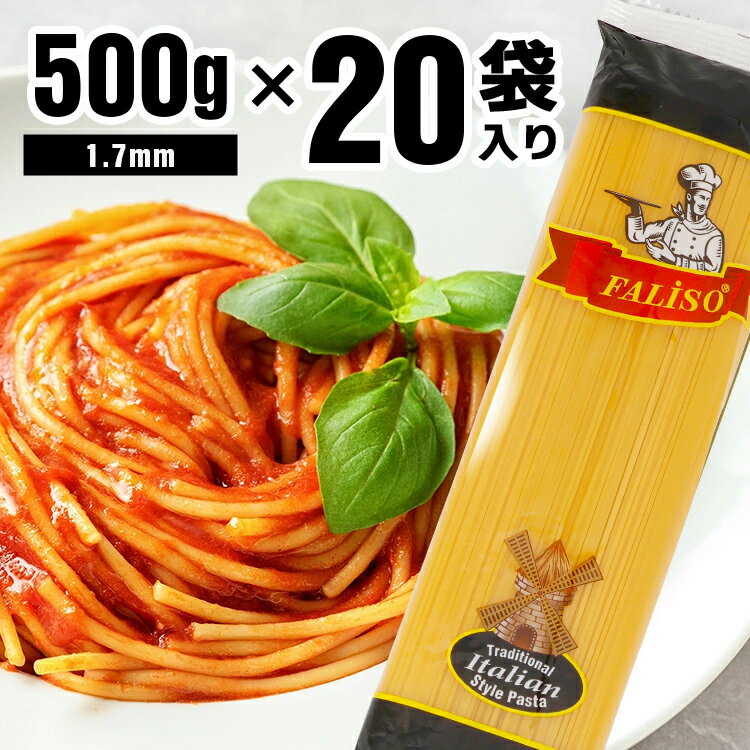 楽天市場】パスタ 業務用 10kg（パスタ｜麺類）：食品の通販