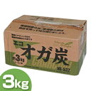 ノースイーグル オガ炭3kg NE532【TC】【NW】[ア...
