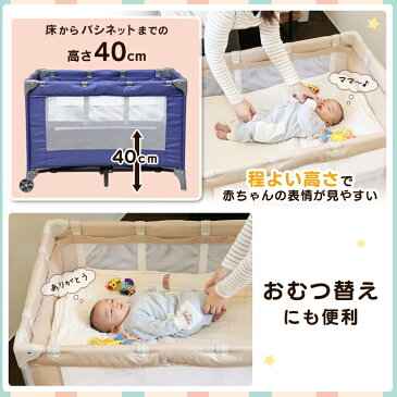 ベビーサークル 折りたたみ ベビー ゲート プレイヤード キャスター付き 専用袋付き 88-858 送料無料 ベビーベッドガード サークル メッシュ 赤ちゃん ベビーベッド コンパクト 2WAY 折り畳み 持ち運び お昼寝 出産祝い おむつ替え ネイビー ブラウン【D】