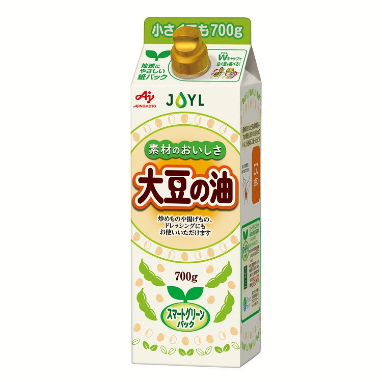 油 手作りドレッシング お菓子作り 揚げ物 AJINOMOTO 大豆の油700gスマートグリーンパック 油 コレステロール0 揚げ物 炒め物 味の素 紙パック SDGs