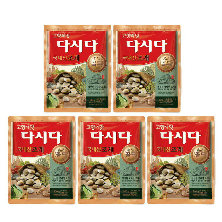 だし 韓国料理 調味料 鍋 【5個】ダシダ プレミアムあさりダシダ 300g 韓国 本格 簡単韓国 CJ あさりダシダ 韓国だし 顆粒 粉末調味料 韓国料理 韓国食品 ダシダ