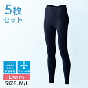 【5枚セット】タイツ インナー 下着 レディース スポーツタイツ 黒 LLST-L MLST-Mタイツ インナー レディース 下着 アンダーウェア 肌着 女性 ...