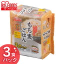 低温製法米のおいしいごはん もち麦ごはん角型150g×3パック パックごはん パックご飯 パック米 パック 米 ごはん ご飯 低温製法 低温製法米 もち麦 麦 保存 備蓄 非常食 150g 450g アイリスフーズ アイリスオーヤマ [cpir]